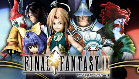 で？　結局、FF9アニメってどうなったの？？？