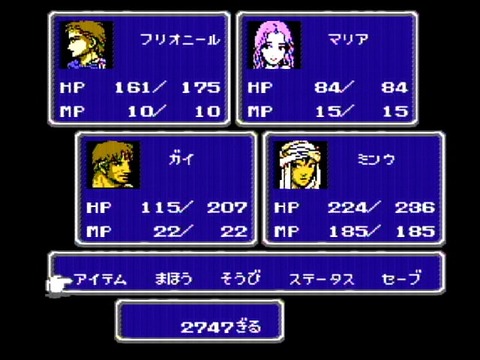 誰がなんと言おうが『FF2』は神げーだわ