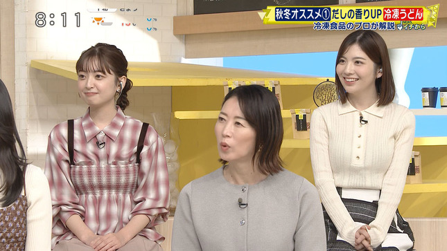 佐藤真知子アナ　ニットで胸元強調！！