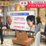 森山みなみアナ　ニットの横乳！！【GIF動画あり】