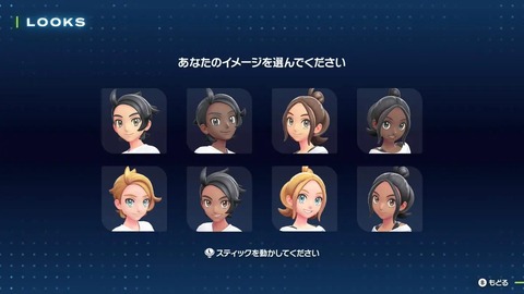キャラメイクが出来るゲームで「男のケツを見ながら遊びたくないから女でやるわ」とか言う人