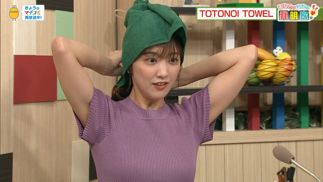 塚田舞アナ　巨乳くっきりニットに脇汗！！【GIF動画あり】