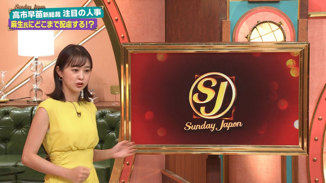 若林有子アナ　セクシーノースリーブ！！