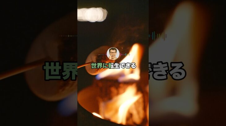 【動画】『人生で1番長くプレイしたゲームの世界に転生できるボタン』←押すぅ?