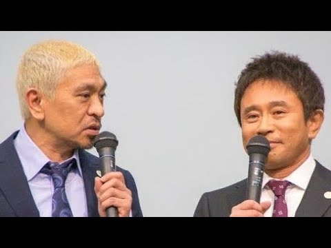 【必見】ダウンタウン新配信の成否　月額1100円は高い？安い？　