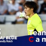 「思う存分 力を発揮してくれ」パラグアイ代表・ブラジル代表と対戦！日本代表メンバー27人を発表‼MF斉藤光毅がA代表初招集 国内組からは6人を選出
