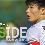 「めちゃくちゃ良い」湘南ベルマーレ 秦野市と連携! 湘南U-18を中心としたアカデミーの練習拠点となる「はだのスポーツビレッジ＜SB-CAMPUS＞」の開設を発表‼2026年7月の完成を目指す