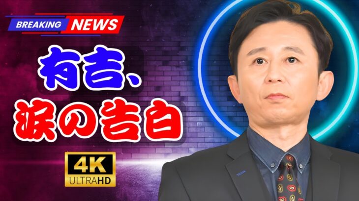 【話題】ハチミツ二郎、膝上まで足を切断　娘が「8歳からシングルファーザー」