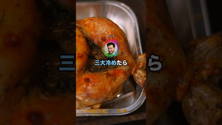 【驚愕】三大冷めたら不味い飯「ラーメン」「天ぷら」あと一つは?