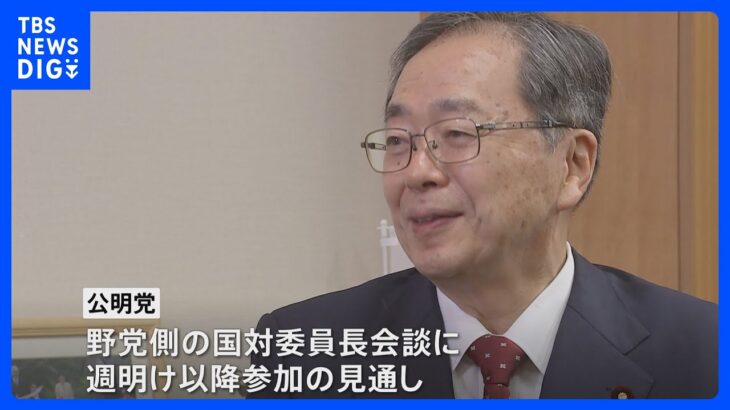 【必見】国民・玉木代表が立憲民主党と組まない理由とは？