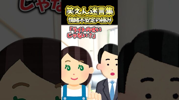 【衝撃】「カラコンつけた?」突然怒って皿を投げつけてきた結果…