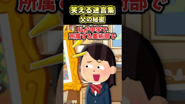 【動画】子供の頃なくしたゲームが突然戻ってきた!?→父の様子を見てた結果…ww