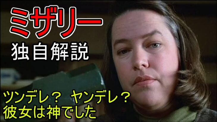 【話題】心に残る恐怖！観たらトラウマの海外映画ランキング