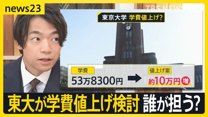 【社会】大学院進学が増えない理由とは？大学と修士「計5年」の新制度案…本当に「学生のため」?