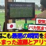 【驚愕】ブラジルが日本に負ける歴史的瞬間を見てしまったワタとアリソンwwwww