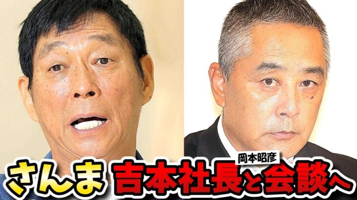 【必見】地上波復帰か⁉ 松本人志のワイプ出演の真相と影響とは？