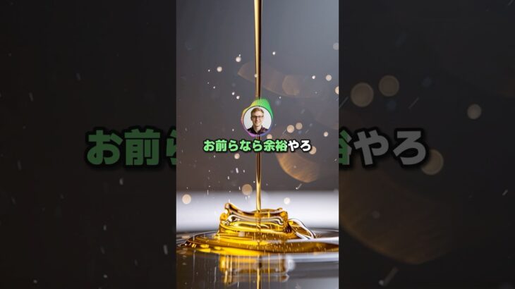 【仰天】いらすとやで再現したゲームのパッケージを当てる