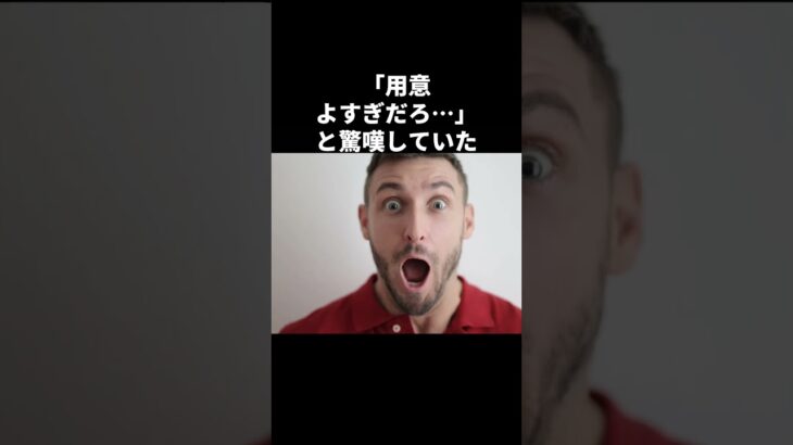 【衝撃】「日本の自衛隊とは戦いたくない」日米合同演習に関する雑学