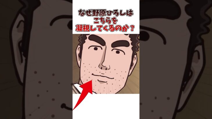 【驚愕】なぜ野原ひろしはこちらを凝視してくるのか?