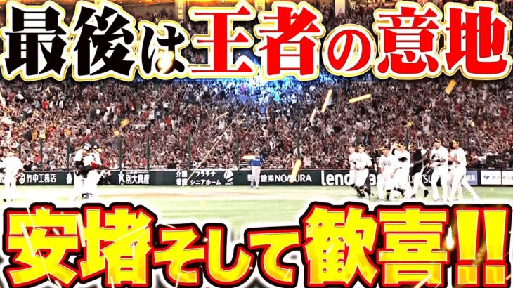 【野球】ホークス、日本シリーズ進出決定！守備崩壊の日本ハム・・・