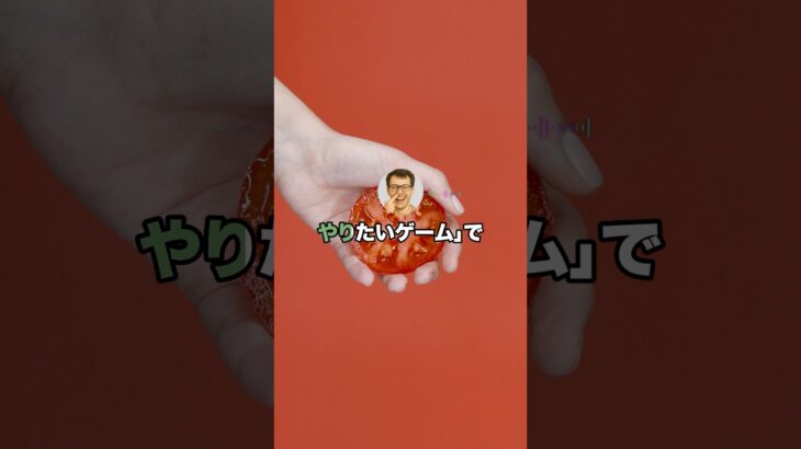 【仰天】「記憶を消してやりたいゲーム」で一番共感集めたやつ優勝