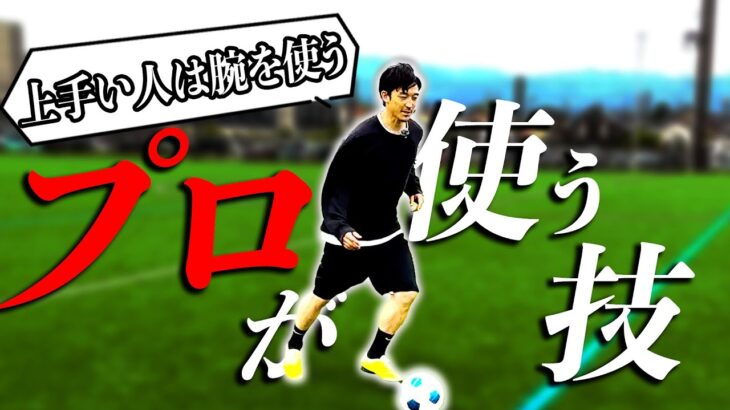 「将来に幸あれ❕」いわてグルージャ盛岡 元日本代表DF西大伍の今季限りで現役引退を発表!札幌ユース出身で6クラブでプレー 鹿島ではJ1優勝やACL優勝に貢献