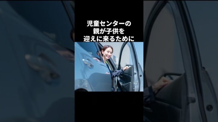 【マジかよ】「子供の声がうるさい!」クレームと行政に関する雑学