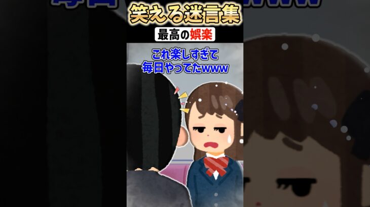 【衝撃】通勤中に好みの女性を見つけて笑顔→真顔→笑顔を繰り返す遊びを思い付いた結果www