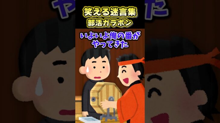 【衝撃】うちの学校の入学式で突然ガラポンを引かされたんだけど!?→Switch部に入りたいと願った結果…ww