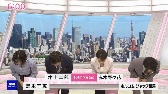 赤木野々花アナ　おはよう日本