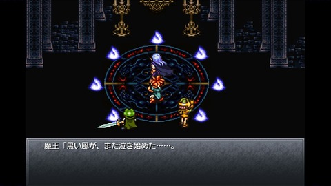識者「クロノトリガーはネームバリューが強いだけでゲーム性は微妙」