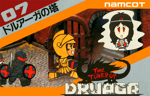 初めて買ってもらったゲームソフト何だった？
