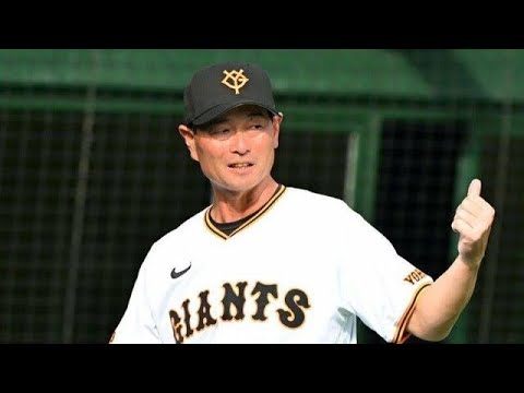 【悲報】桑田2軍監督、育成放棄して電撃退団やって！巨人はどうするんや⁉