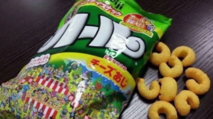【悲報】全国唯一の「カール」製造工場、2026年12月に閉鎖へ‼