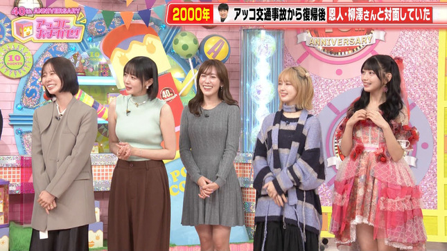 中川安奈アナ　ニットのミニスカで巨乳がくっきり！！