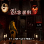 【発見】ギャグ漫画のゲーム化、売れた試しもないし面白かった試しもない