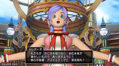 【特報】「ドラクエ10オンライン」、『バージョン8』が2026年発売決定！！