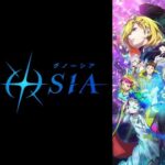 ゲーム原作アニメ『グノーシア』1話の評判良くて不作と言われてる2025秋アニメの救世主になるか