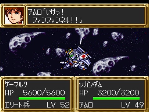 高難易度と言われるSFC版『第三次スパロボ』プレイしてるんやが