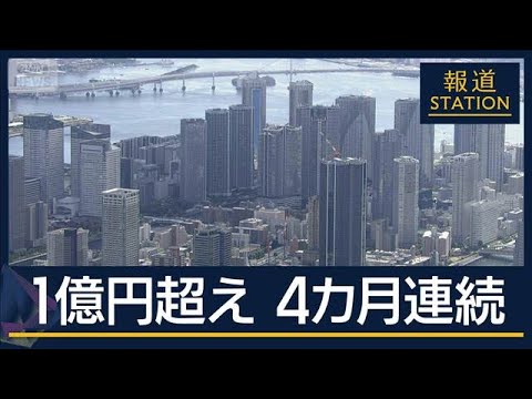 【経済】ローン29兆円、夢とリスクが交錯する不動産投資の実態