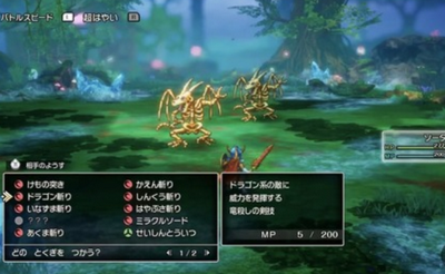 【悲報】「ドラクエ1&2リメイク」、steamの同接がとんでもない事になるwww