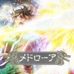 【悲報】『ダイの大冒険』のポップさん、竜の騎士も大魔王も去った地上で最も危険な存在になってしまう