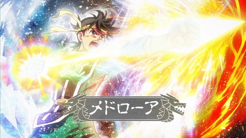 【悲報】『ダイの大冒険』のポップさん、竜の騎士も大魔王も去った地上で最も危険な存在になってしまう