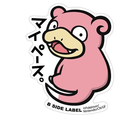 「ヤドン」とかいう冷静に考えてみたらとんでもなく優遇されているポケモンwww