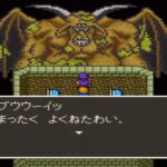 『ドラクエ』で全滅したことのあるモンスター、全員一致する