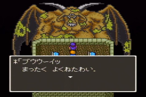 『ドラクエ』で全滅したことのあるモンスター、全員一致する