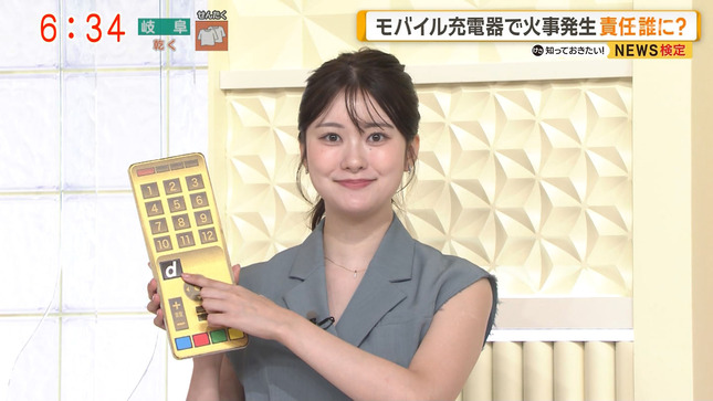 増田紗織アナ　シースルー ＆ ノースリーブ！！
