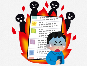【法務省】ネット上の「ヘイトスピーチ」対策強化へ…ＳＮＳ投稿の収集や分析・地方の事例聞き取り