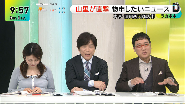 黒田みゆアナ パツパツのニットで乗せ乳!!【GIF動画あり】