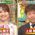 三山賀子アナ　セクシーノースリーブ脇！！